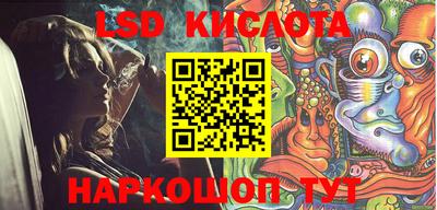 гашиш Бийск