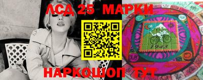 гашиш Бийск