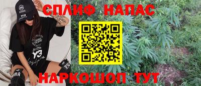трава Беслан
