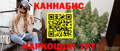 гашиш Бийск