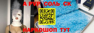 круглые Берёзовский