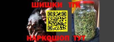 гашиш Бийск