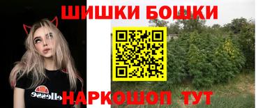 гашиш Бийск