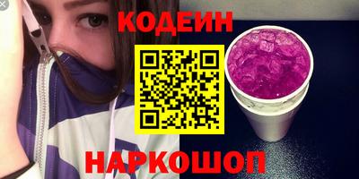 гашиш Бийск