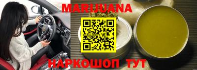 трава Беслан