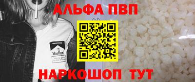 гашиш Бийск