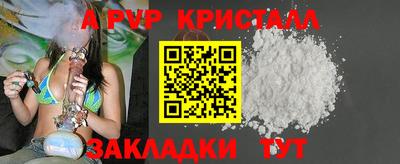трава Беслан