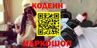 трава Беслан