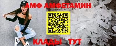 трава Беслан