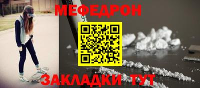гашиш Бийск