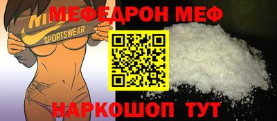 трава Беслан