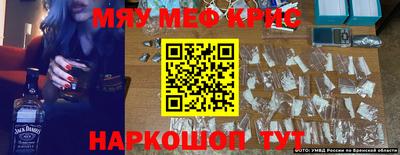 трава Беслан