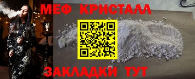гашиш Бийск