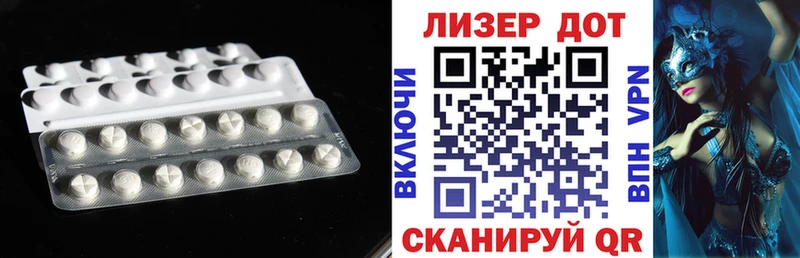 ЛСД экстази кислота  как найти   Балахна 