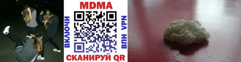 МДМА crystal  Балахна 