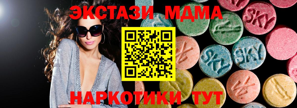 MDMA  Вход с VPN  МДМА VHQ  Балахна  МДМА кристаллы 