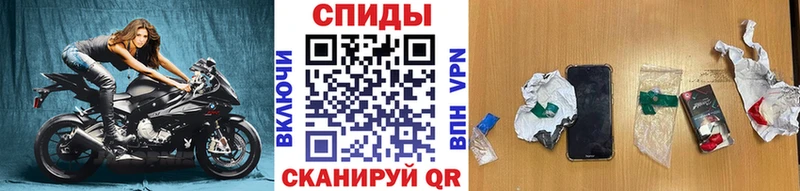 OMG зеркало  Балахна  МЕТАМФЕТАМИН пудра 