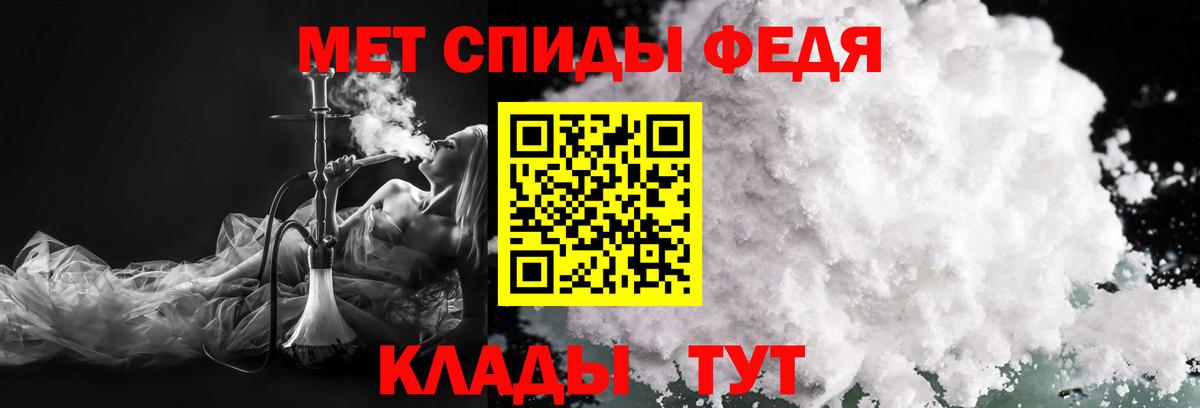 МЕТАМФЕТАМИН кристалл  МЕТАМФЕТАМИН кристалл  Балахна  Вход с VPN 