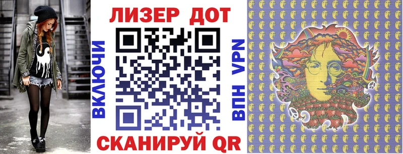 OMG зеркало  Балахна  Марки 25I-NBOMe 1,5мг 