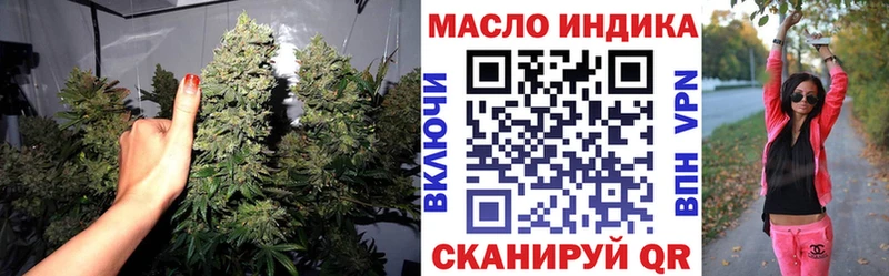 blacksprut рабочий сайт  Балахна  Дистиллят ТГК гашишное масло 